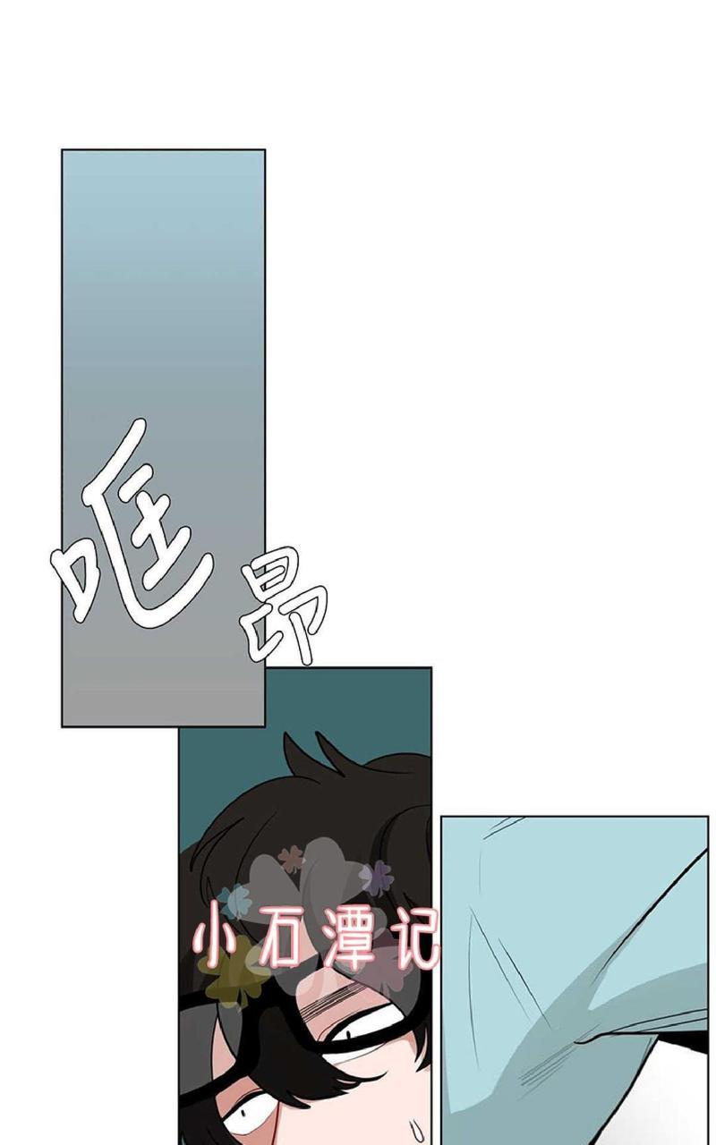 手语漫画,第37话4图