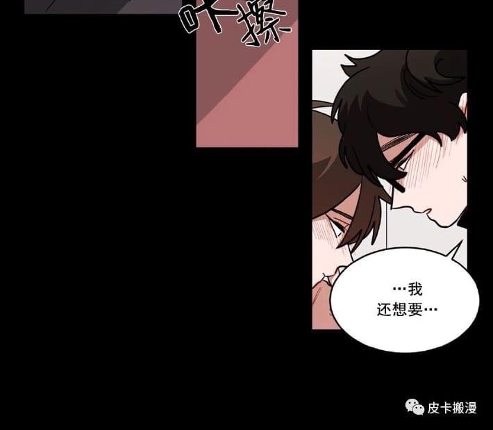 手语漫画,第47话5图