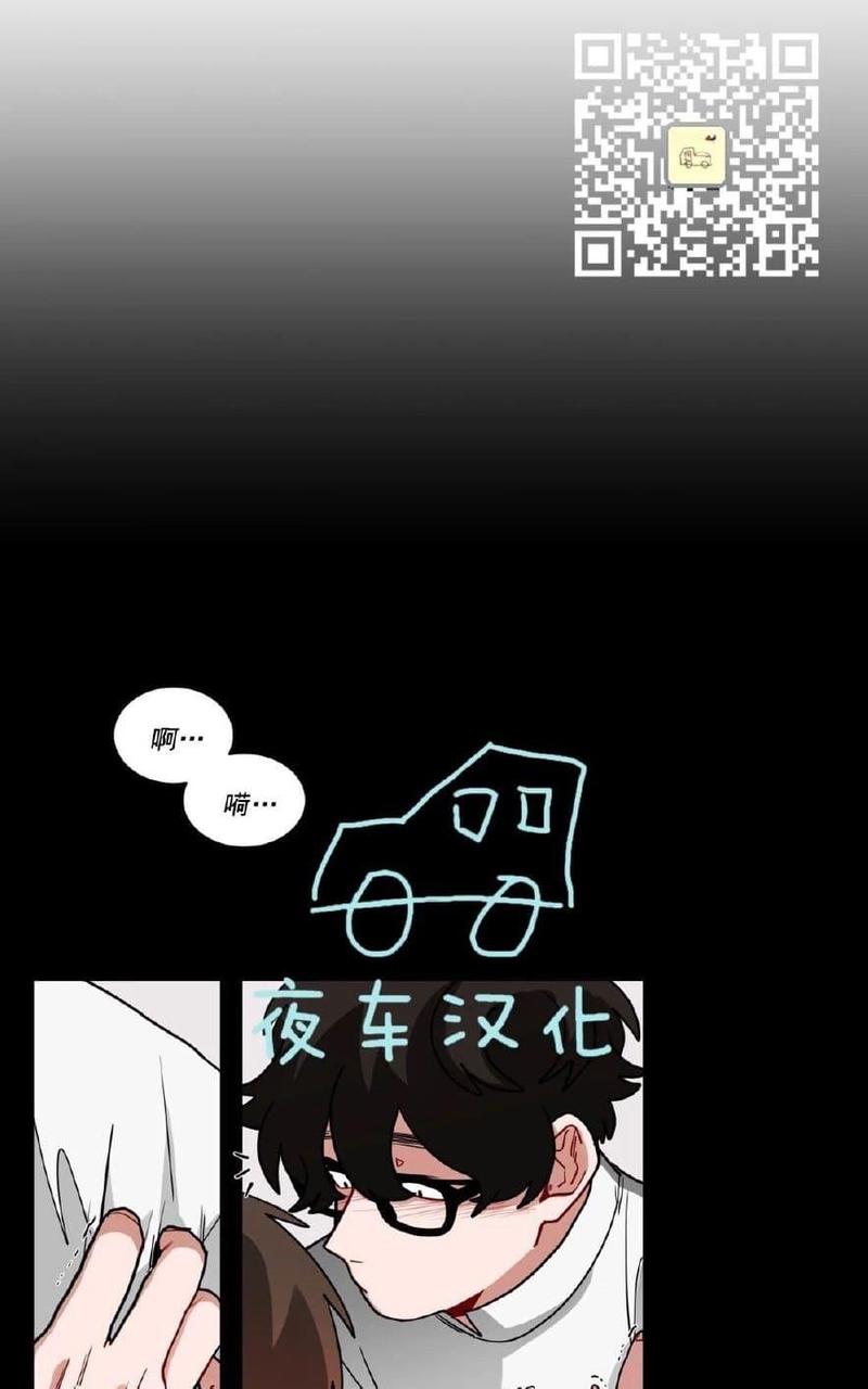 手语漫画,第47话1图