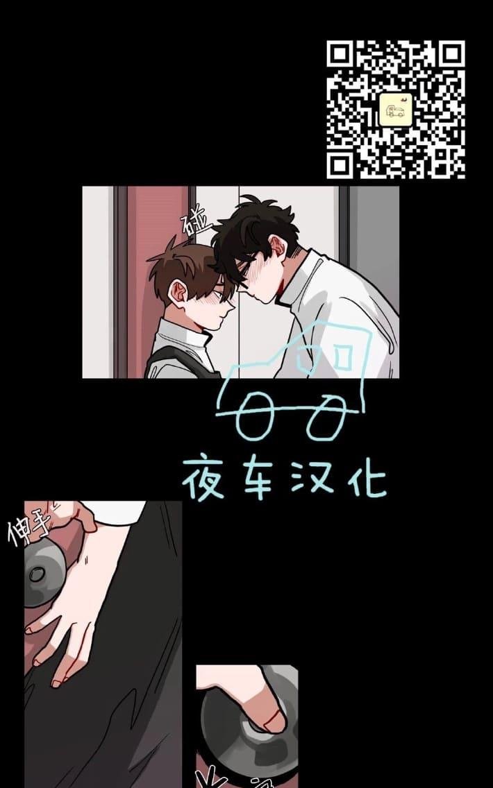 手语漫画,第47话4图