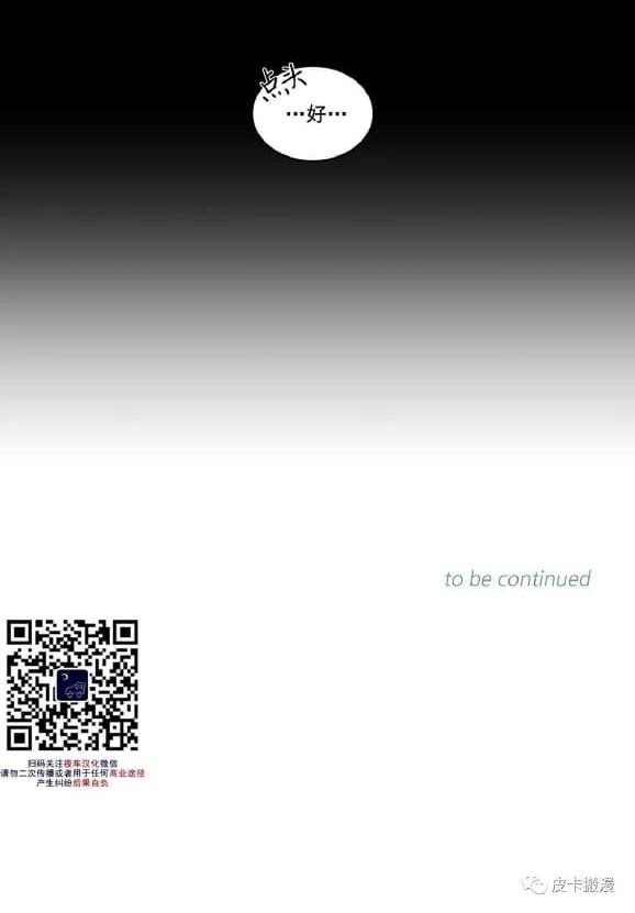 手语漫画,第47话1图