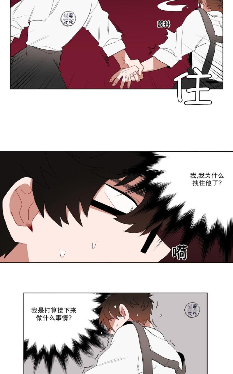 手语漫画,第9话4图