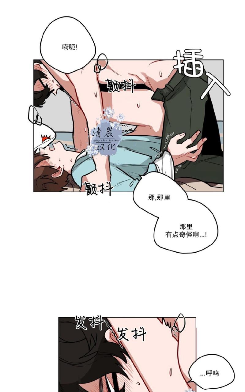 手语漫画,第24话4图