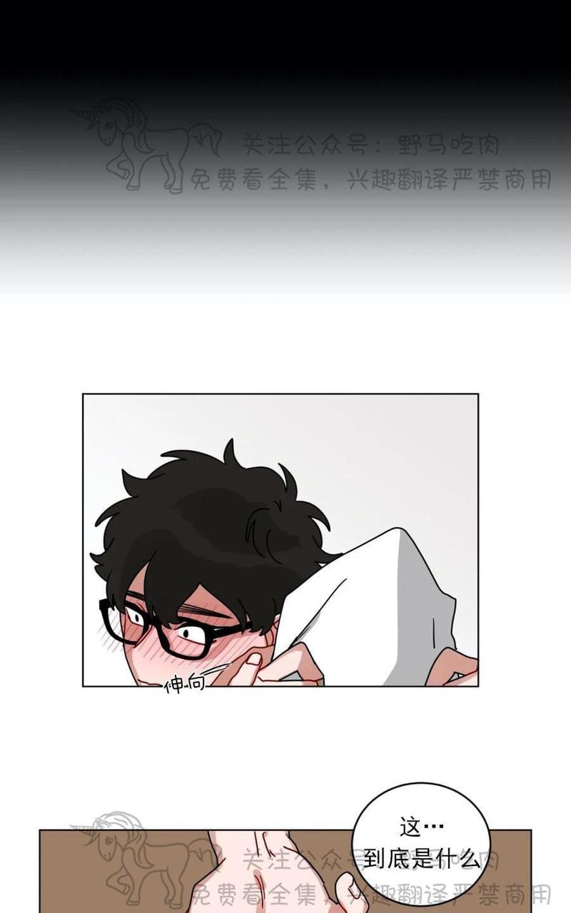 手语漫画,第102话4图