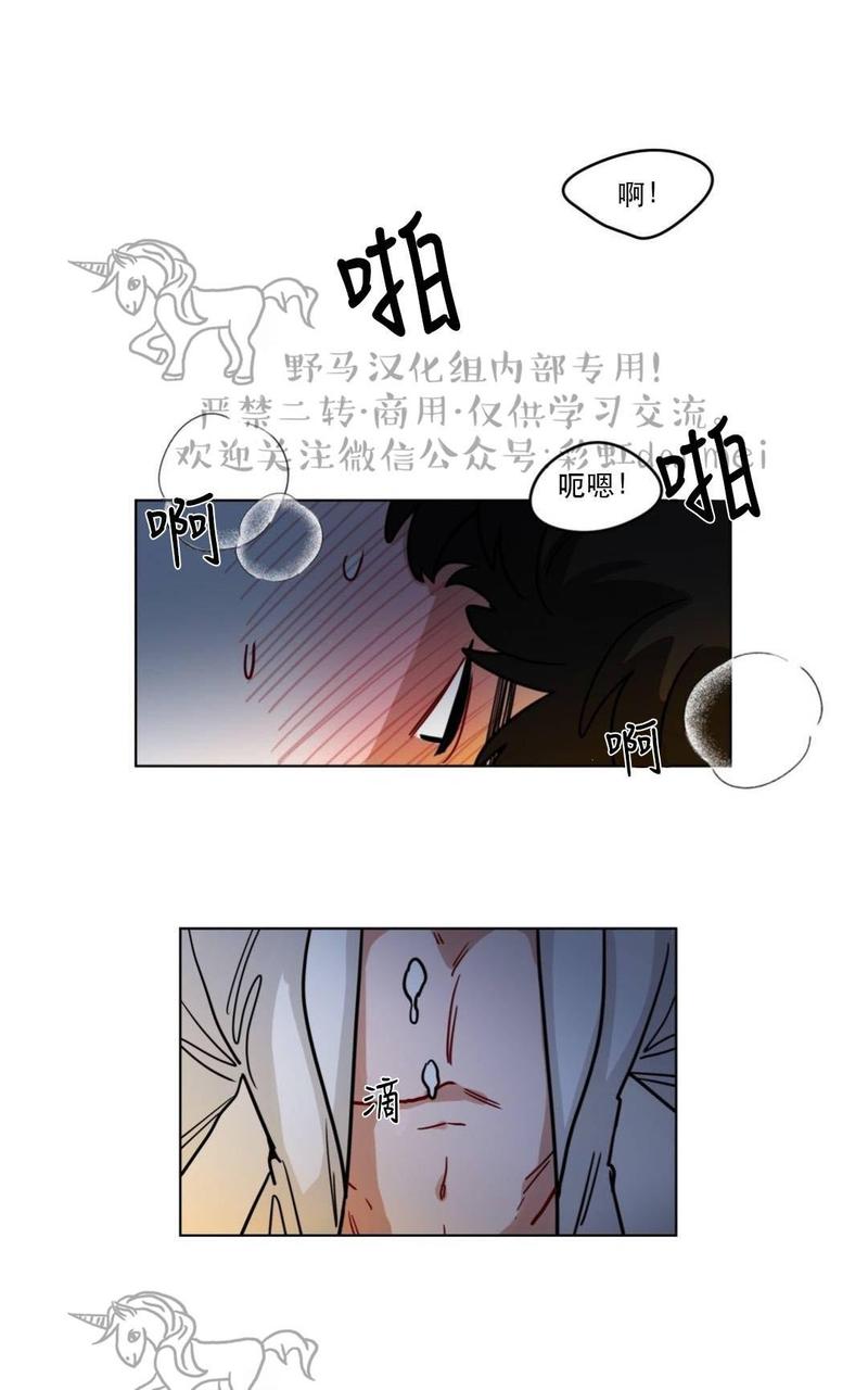 手语漫画,第71话1图