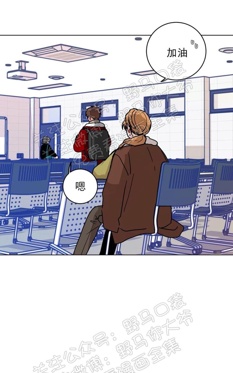 手语漫画,第103话2图