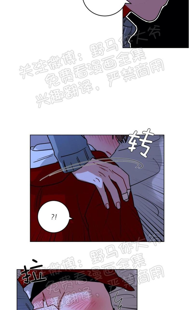 手语漫画,第104话2图
