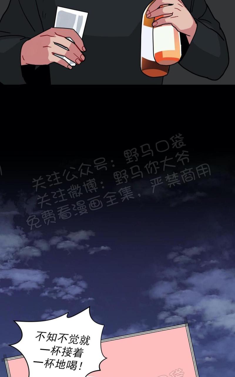 手语漫画,第104话1图