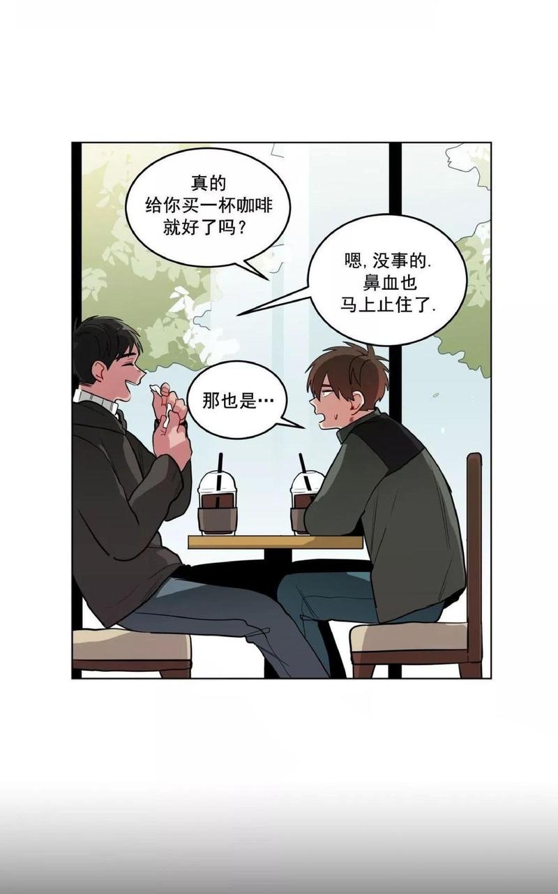 手语漫画,第33-34话3图