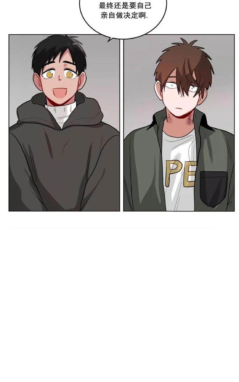 手语漫画,第33-34话3图