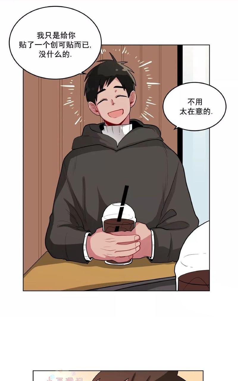 手语漫画,第33-34话5图