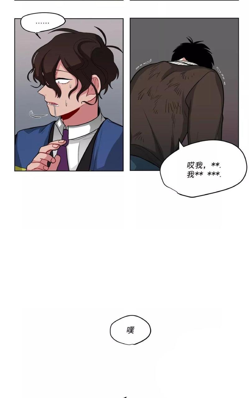 手语漫画,第33-34话3图