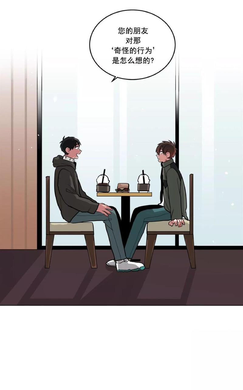 手语漫画,第33-34话4图