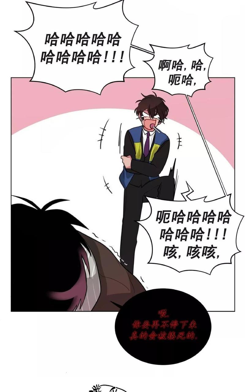 手语漫画,第33-34话4图