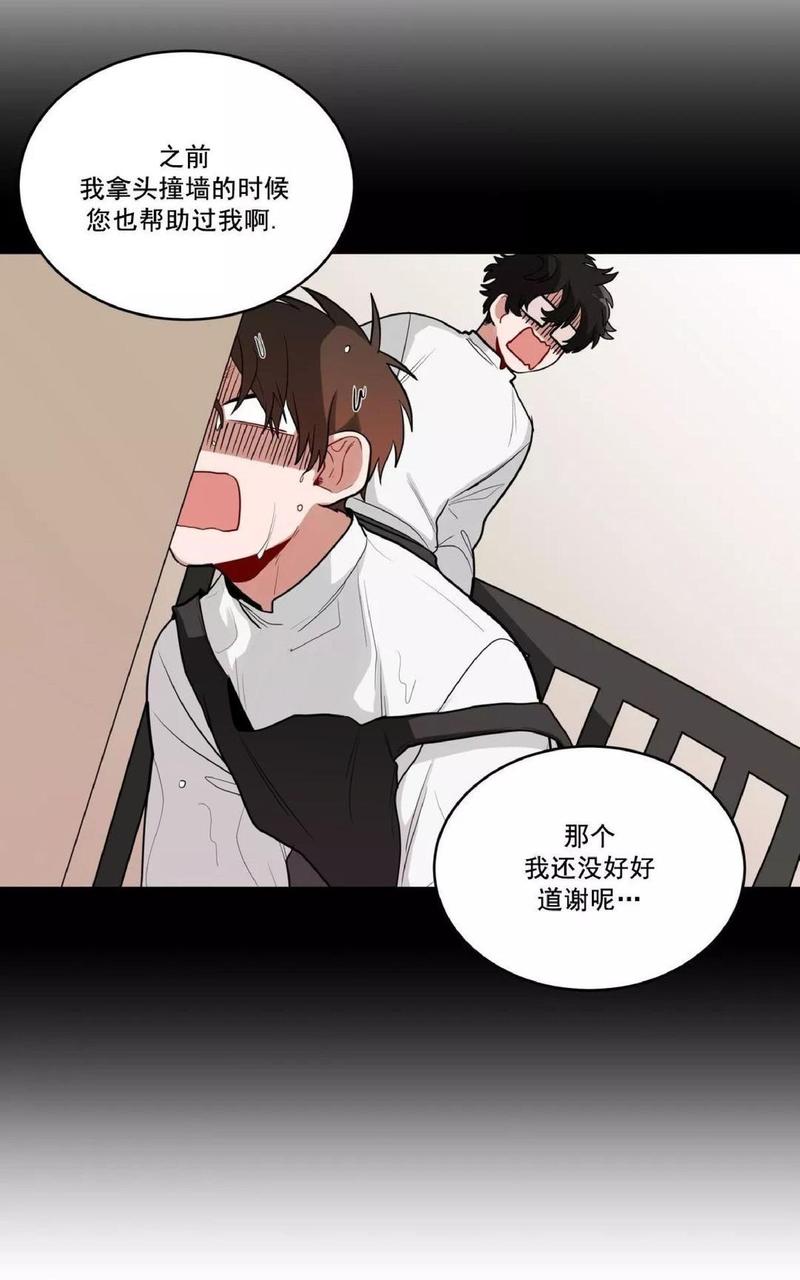 手语漫画,第33-34话4图