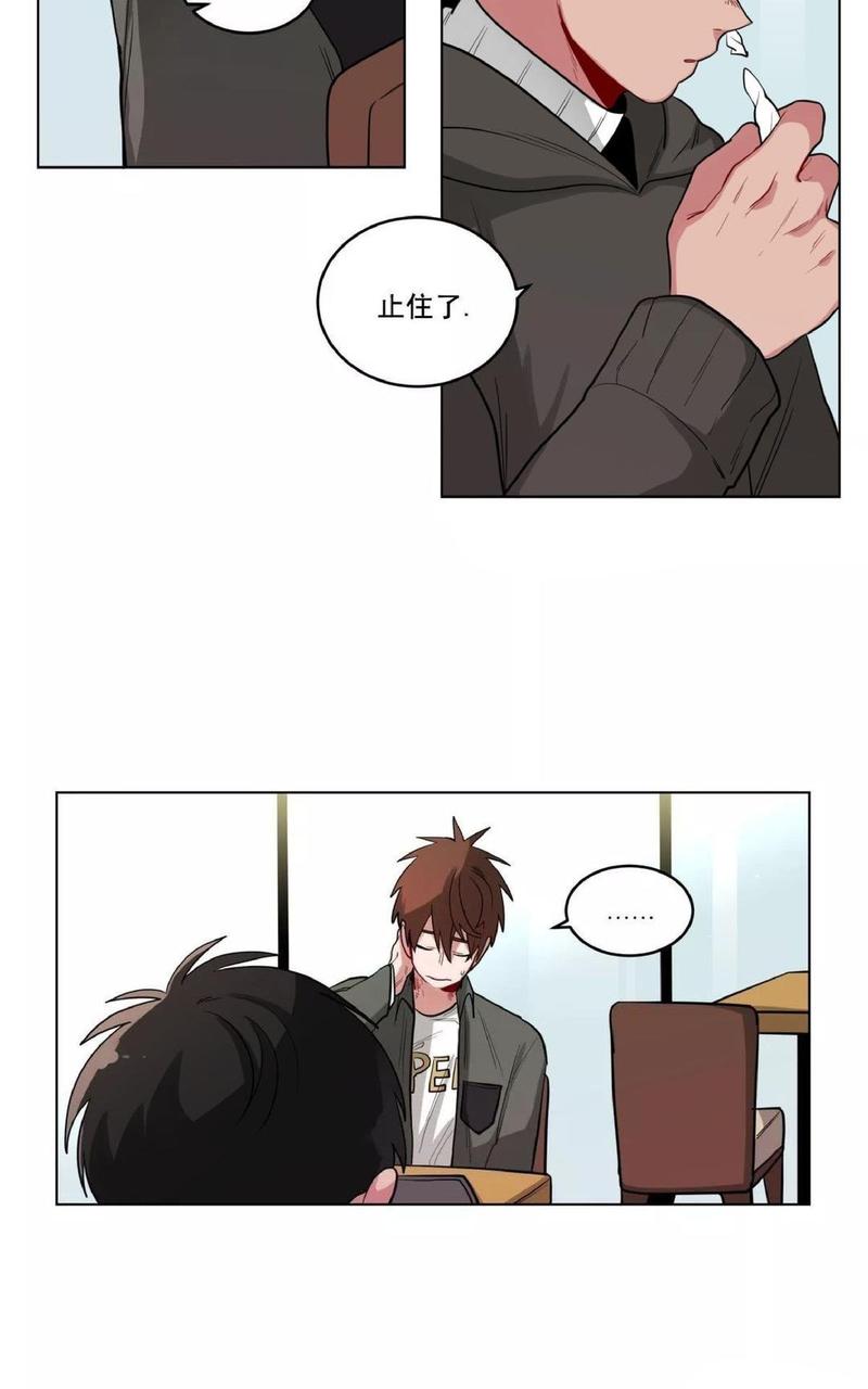 手语漫画,第33-34话2图