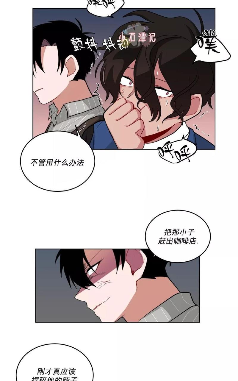 手语漫画,第33-34话5图