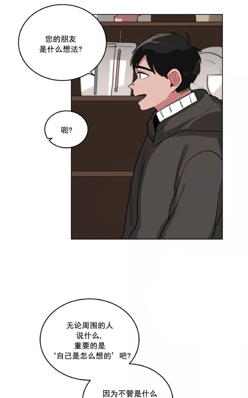 手语漫画,第33-34话2图