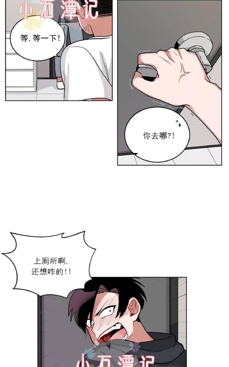手语漫画,第40话1图