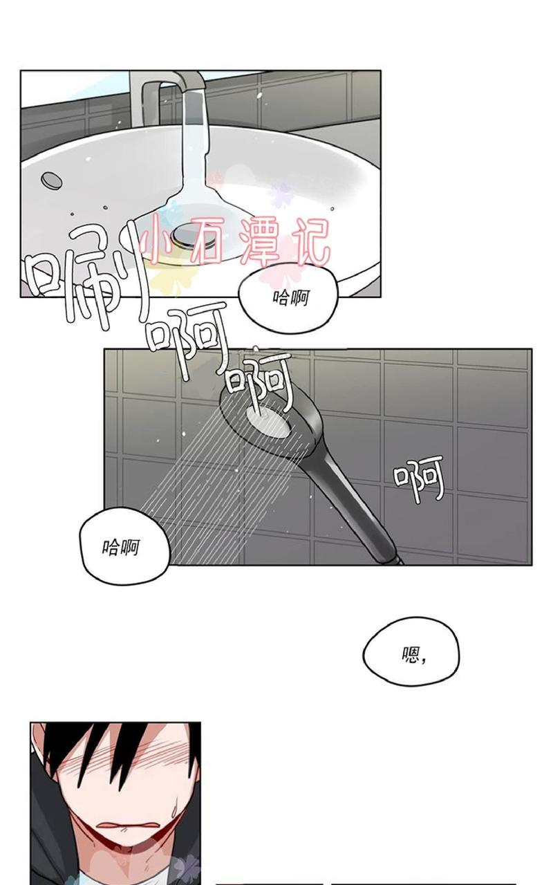 手语漫画,第40话4图