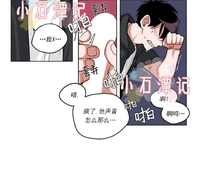 手语漫画,第40话5图