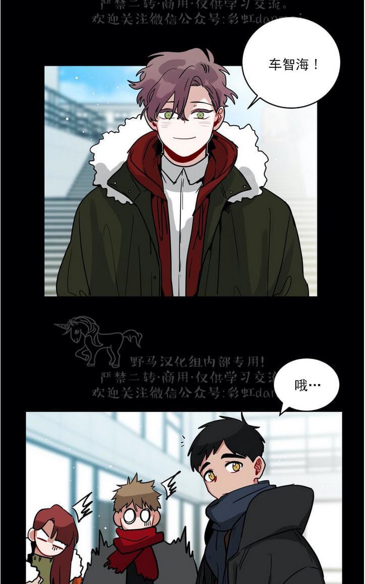 手语漫画,第91话5图