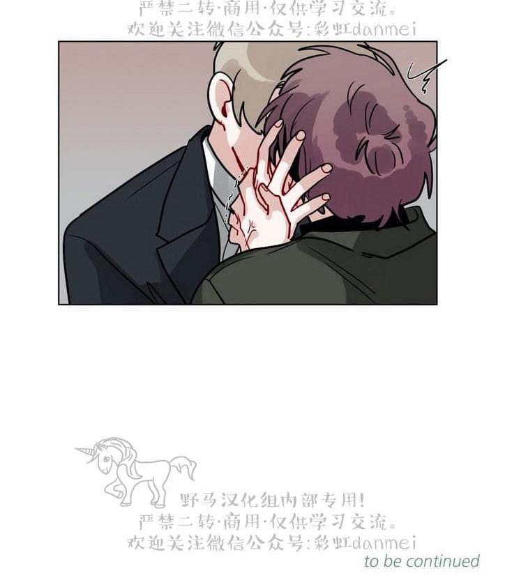 手语漫画,第91话5图