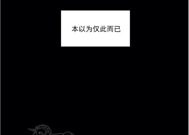 手语漫画,第91话4图