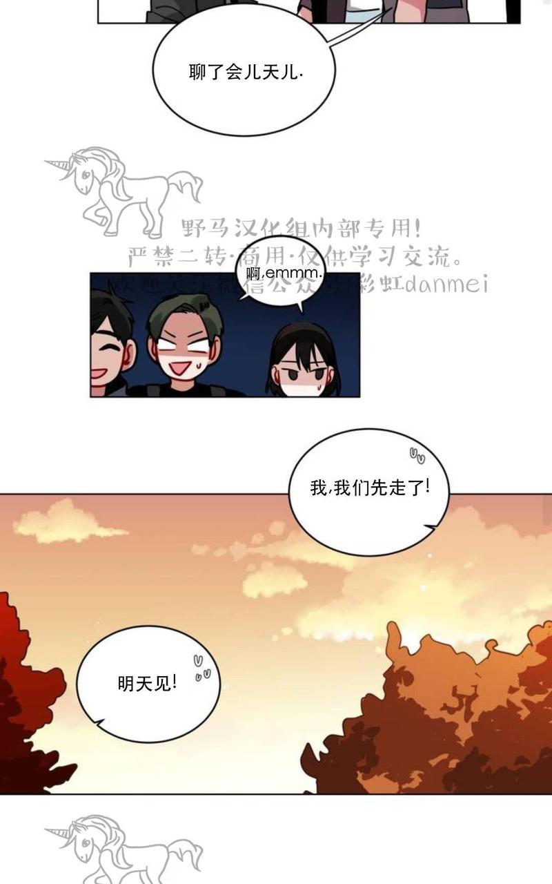 手语漫画,第72话5图