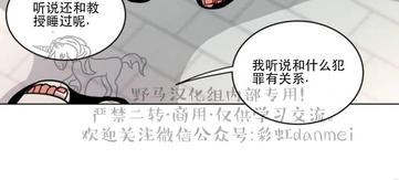 手语漫画,第72话1图