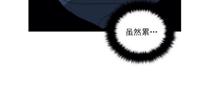 手语漫画,第89话4图