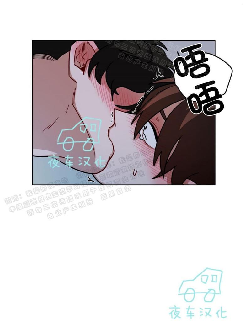 手语漫画,第48话1图
