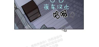 手语漫画,第48话2图