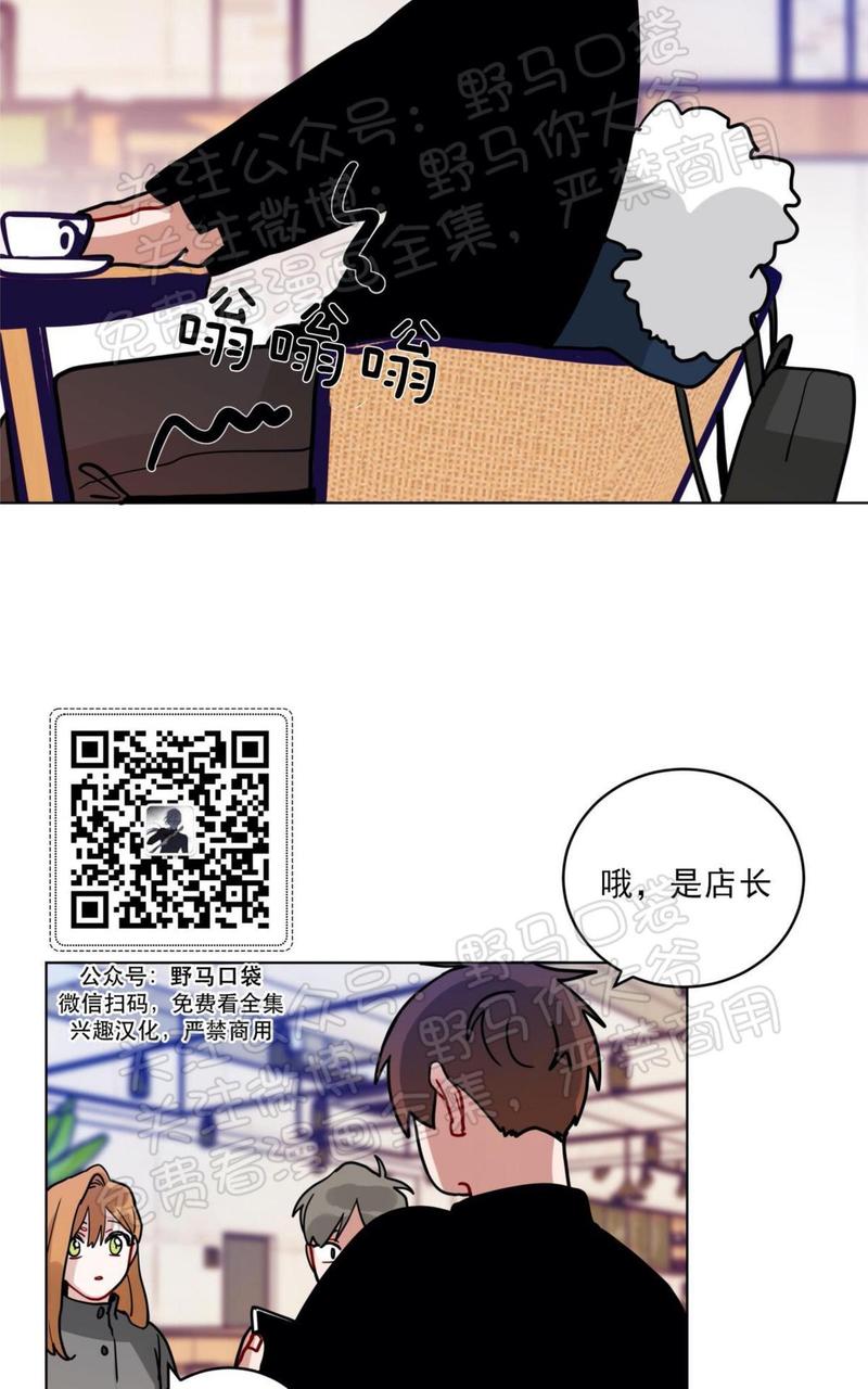 手语漫画,第107话5图