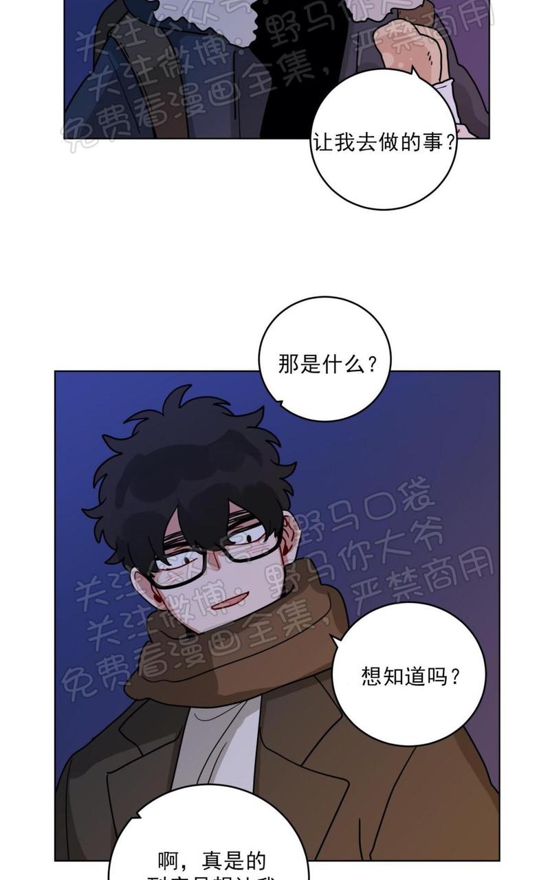 手语漫画,第107话1图