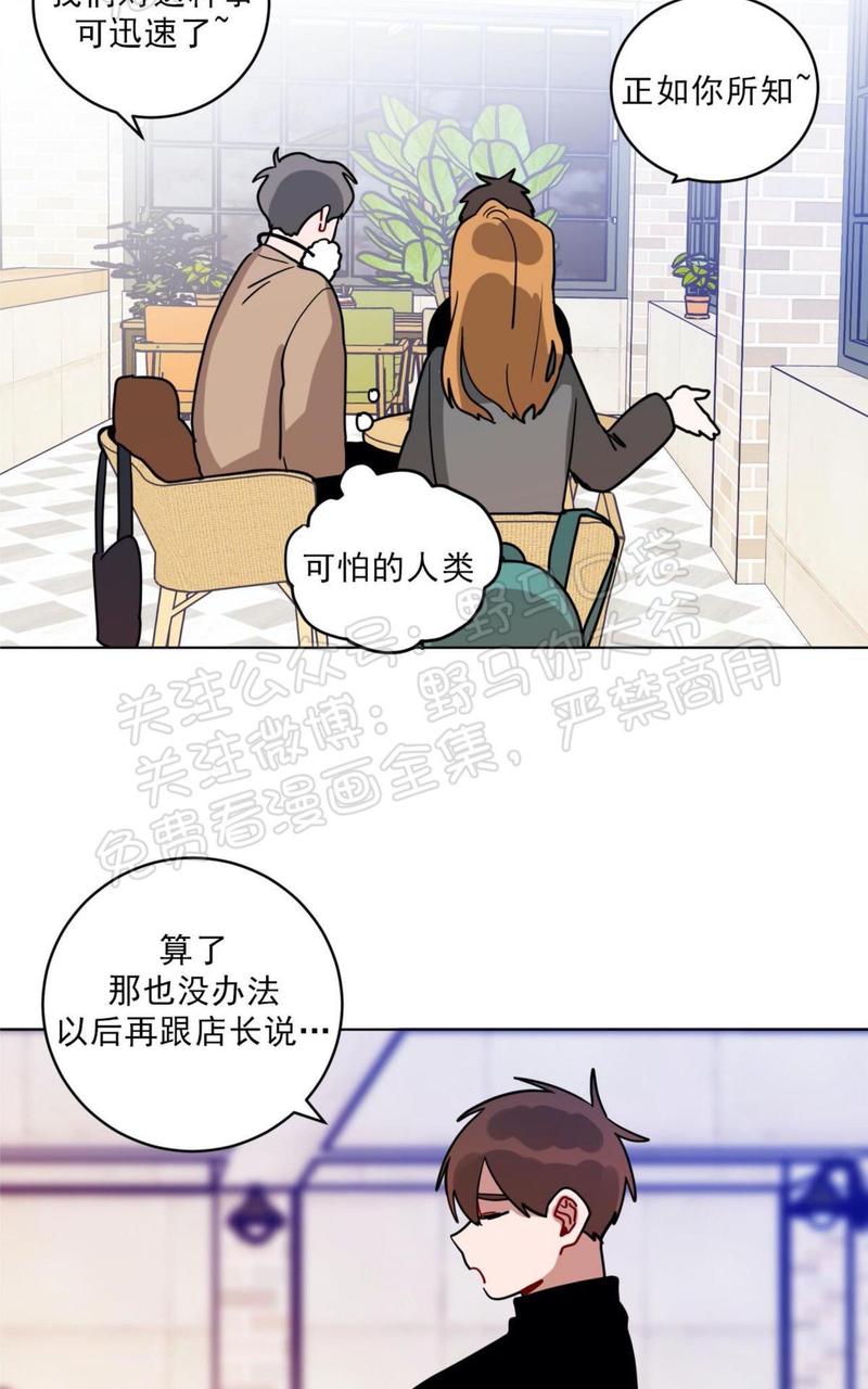手语漫画,第107话4图