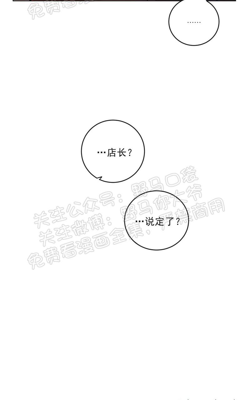 手语漫画,第107话3图