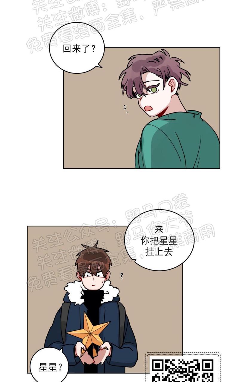 手语漫画,第107话5图