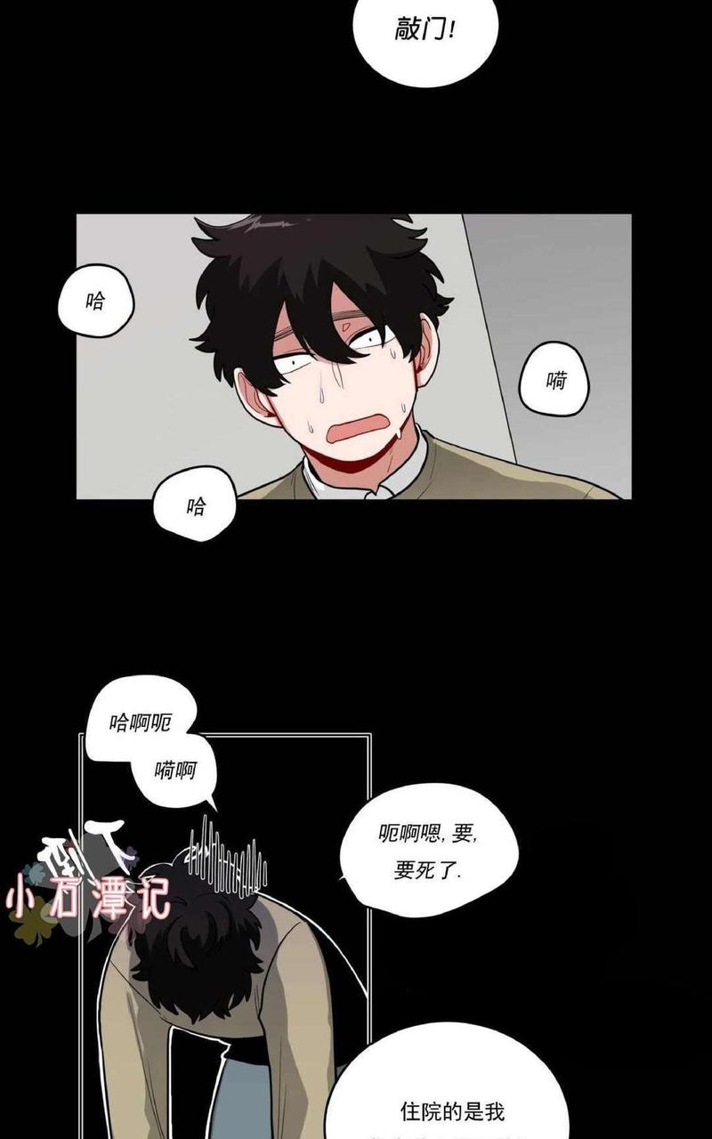 手语漫画,第35-36话4图