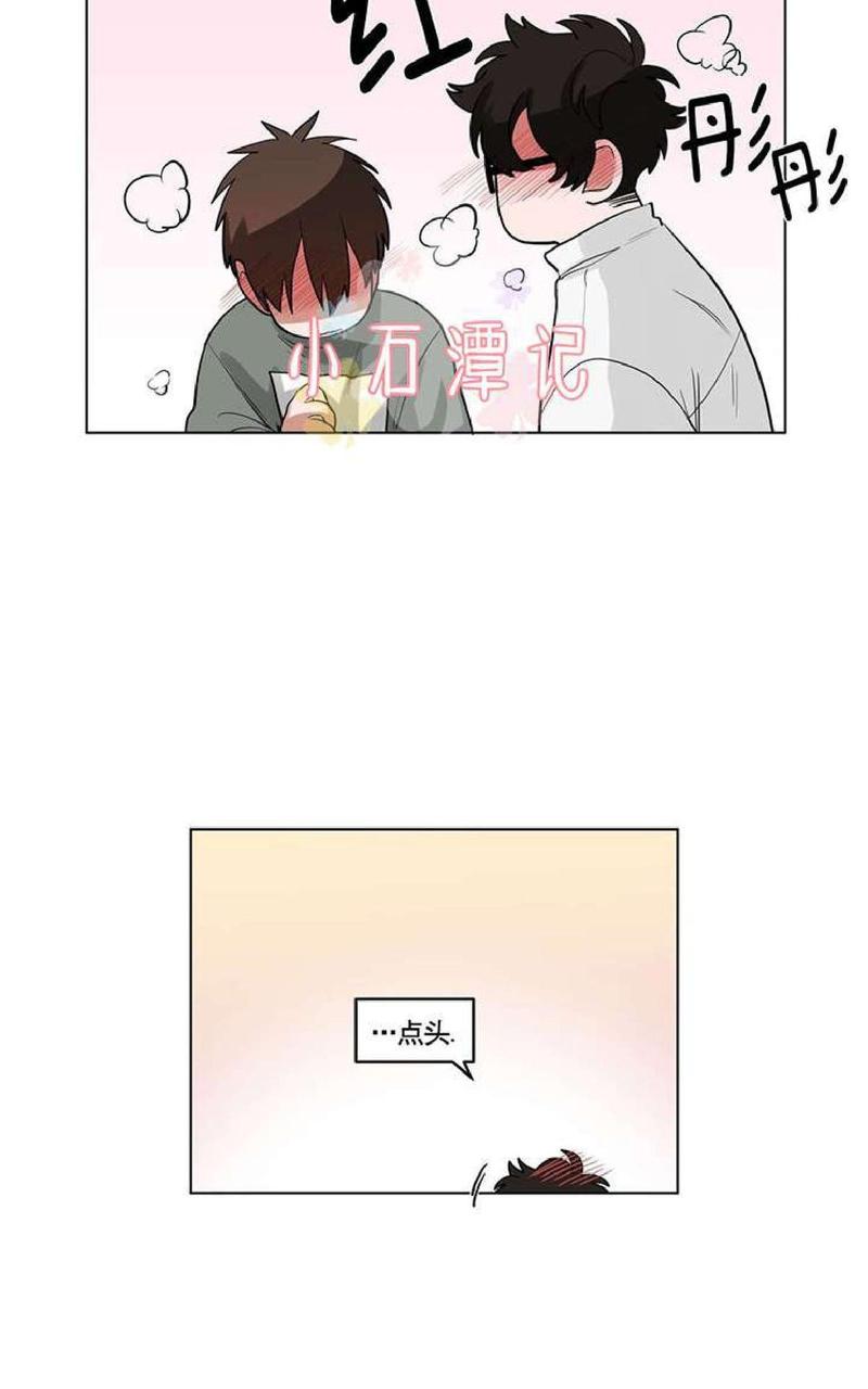 手语漫画,第35-36话5图