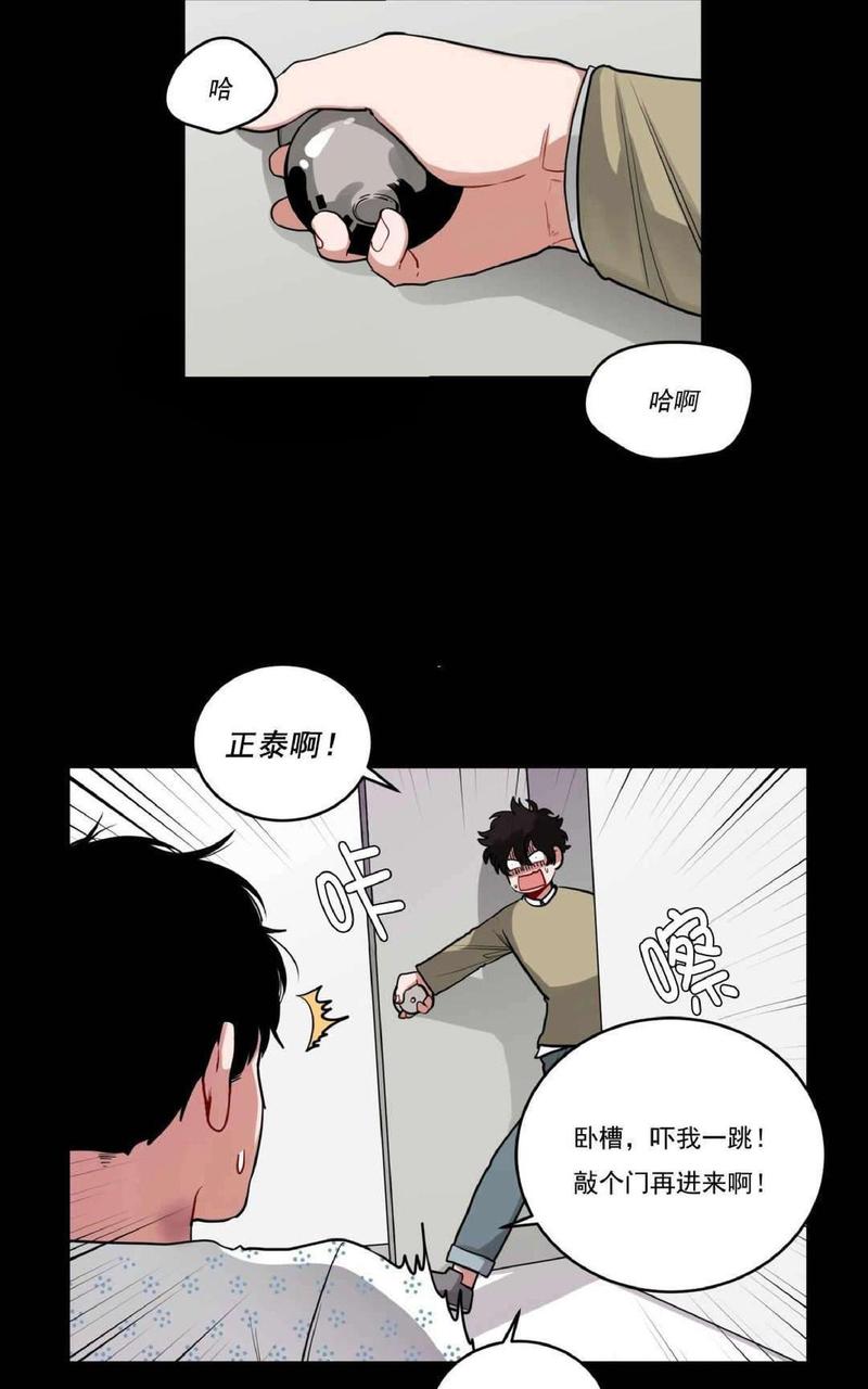 手语漫画,第35-36话3图