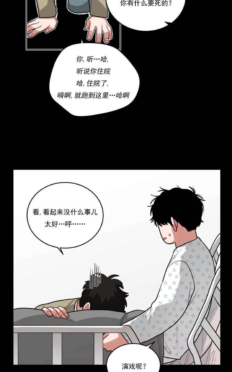 手语漫画,第35-36话5图