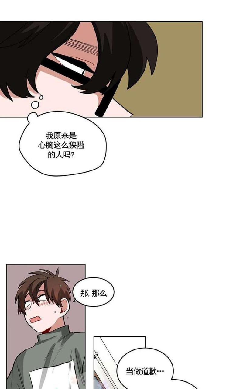 手语漫画,第35-36话2图