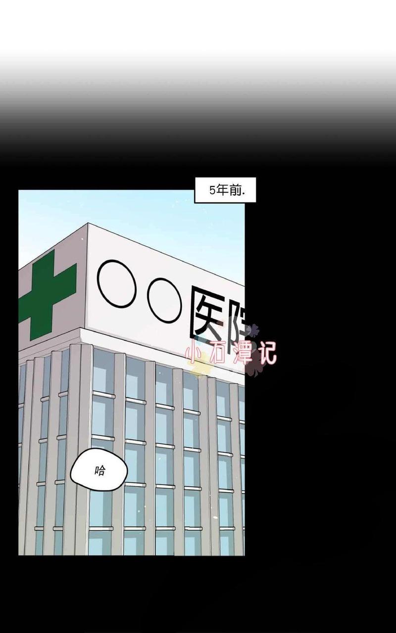 手语漫画,第35-36话2图