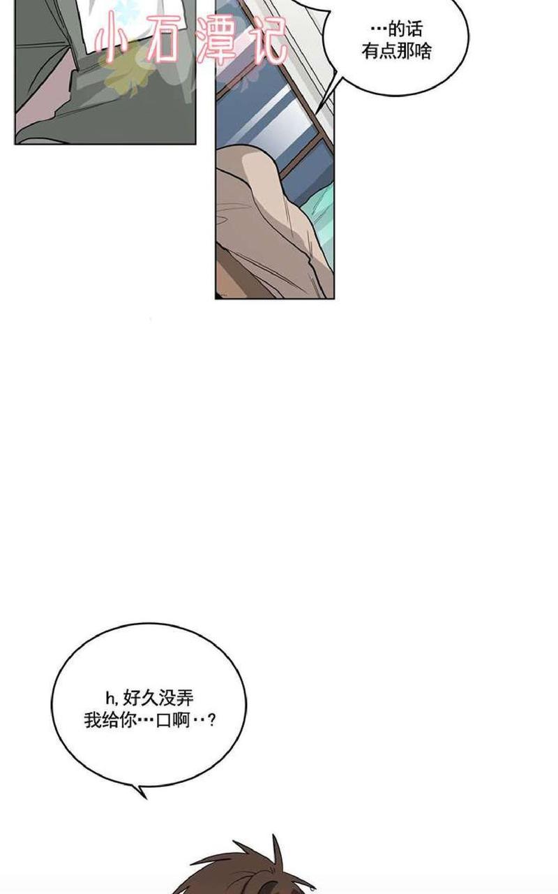 手语漫画,第35-36话3图