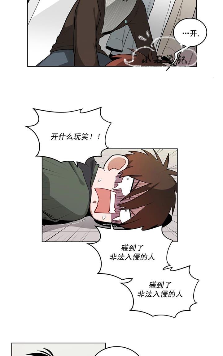 手语漫画,第32话1图