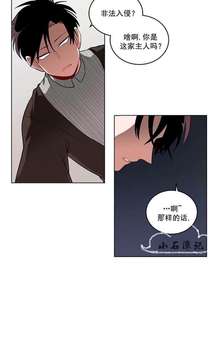 手语漫画,第32话2图