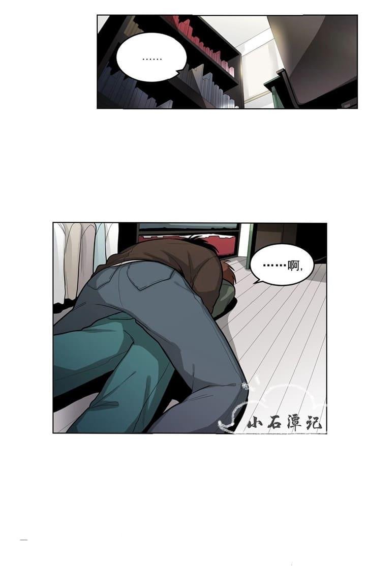 手语漫画,第32话5图