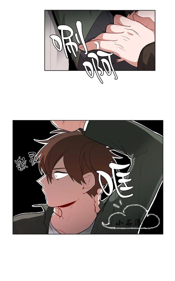 手语漫画,第32话3图