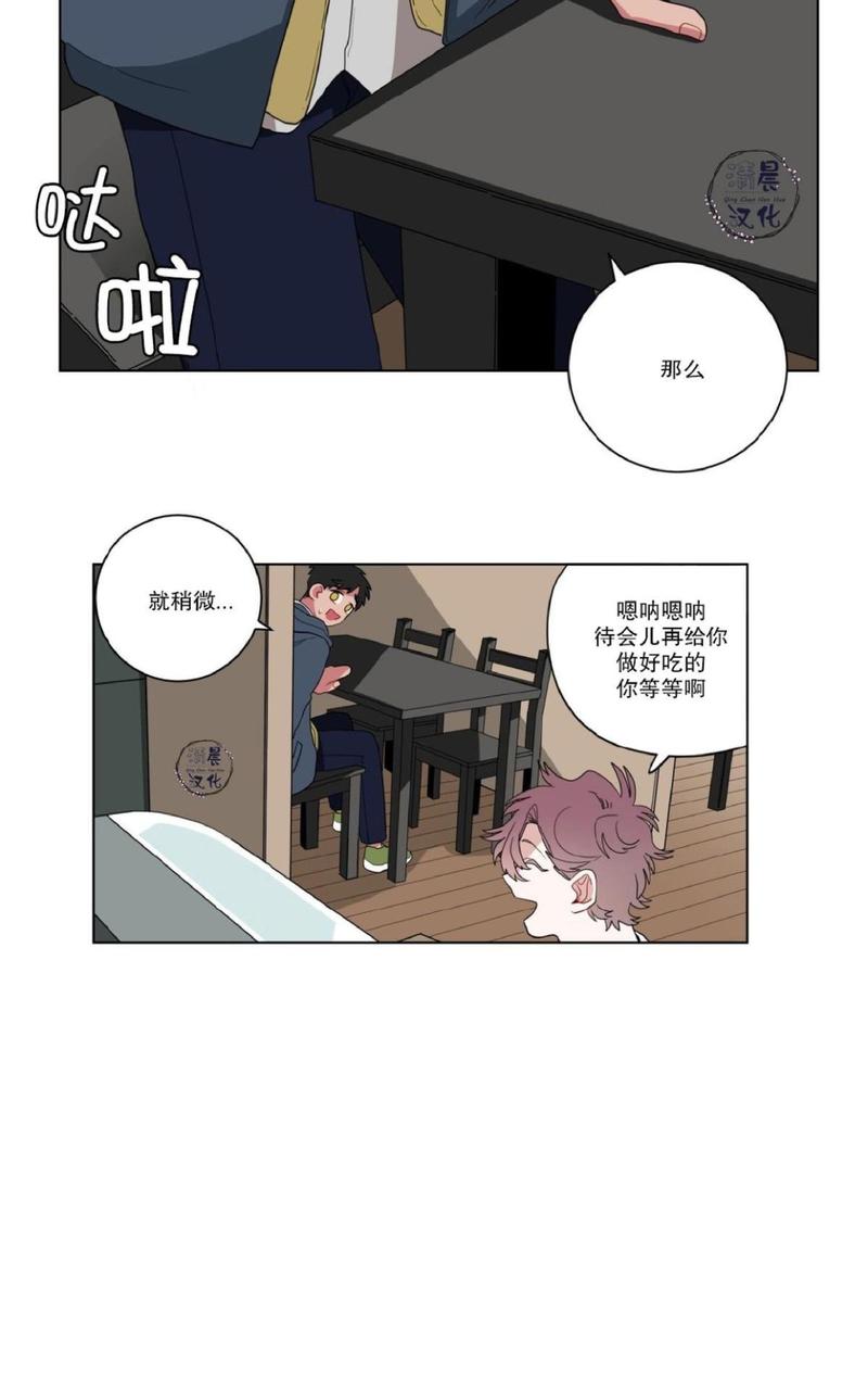 手语漫画,第11话2图